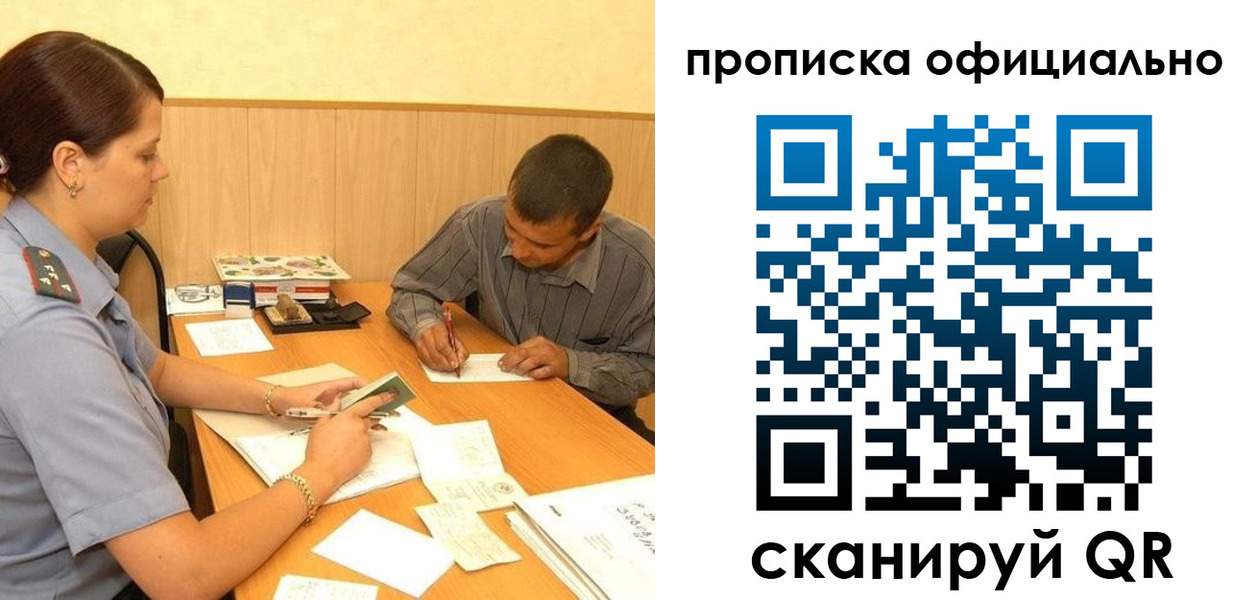 регистрация для дет. сада в Омске